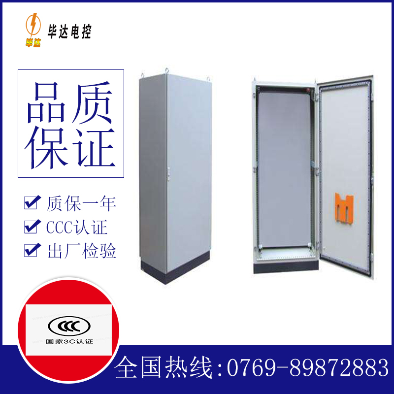 五通桥仿威图柜