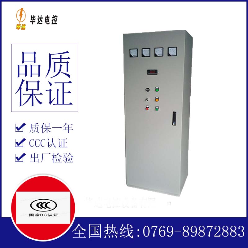 五通桥软启动控制柜